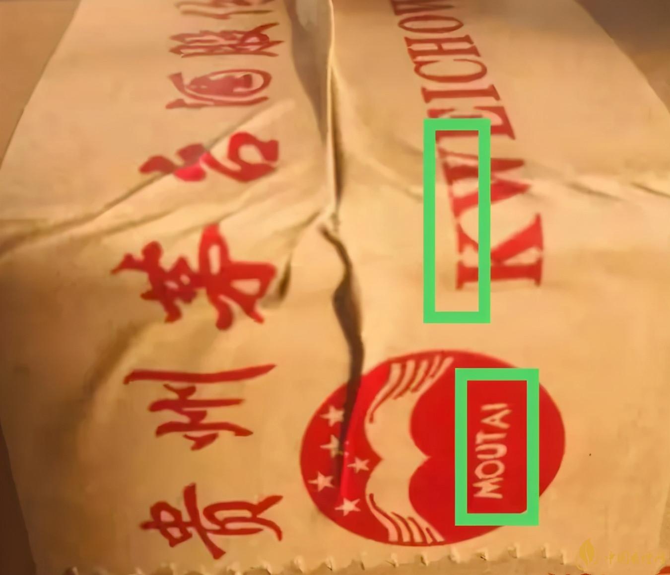 為啥原箱茅臺比散瓶茅臺貴？2020年原箱茅臺真?zhèn)舞b別技巧