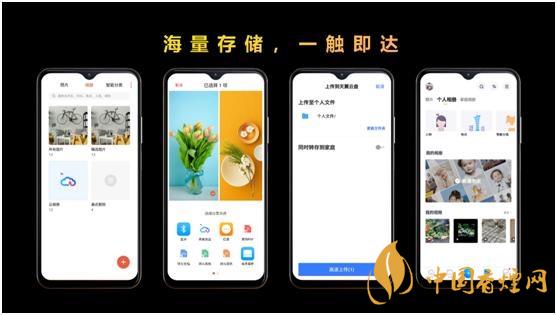 天翼1號2021參數 天翼1號2021手機參數