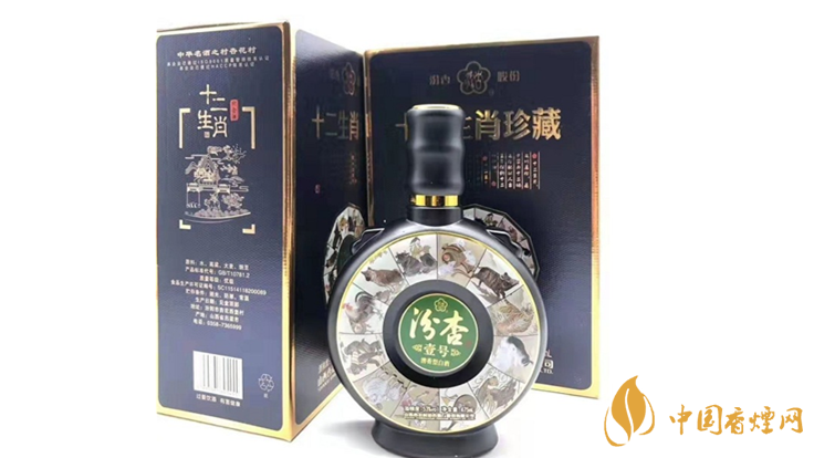 汾杏壹號十二生肖珍藏酒多少錢2021最新價(jià)格