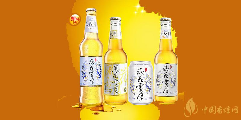 風(fēng)花雪月啤酒價(jià)格 風(fēng)花雪月啤酒多少錢？