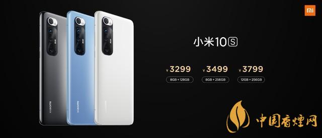 小米10s參數(shù) 小米10s具體價格