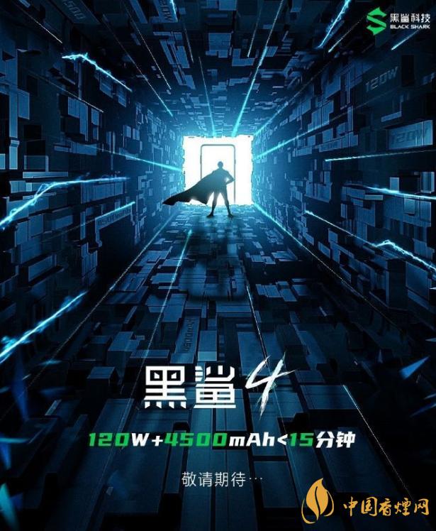 黑鯊4游戲手機參數(shù) 黑鯊4游戲手機或有兩款機型