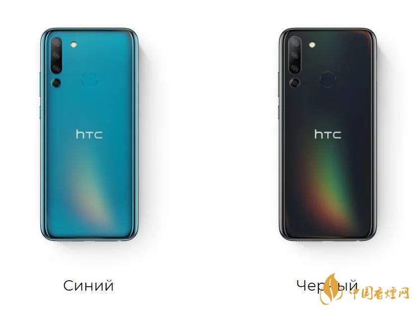 HTC Wild fire E3發(fā)布 HTC Wild fire E3參數詳情