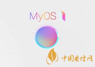 MyOs是安卓嗎-MyOs系統(tǒng)有什么特點(diǎn)