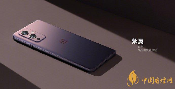 一加9手機支持紅外功能嗎-一加9手機有沒有紅外功能