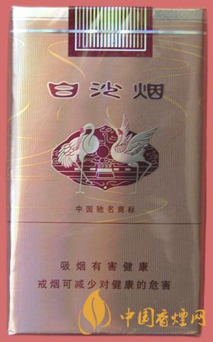 白沙軟香檳多少錢(qián)一包  白沙軟香檳價(jià)格信息一覽