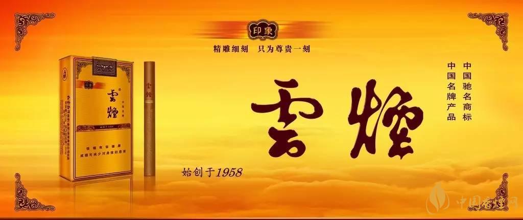 細(xì)支云煙怎么區(qū)別真假-細(xì)支云龍香煙真假鑒別大全