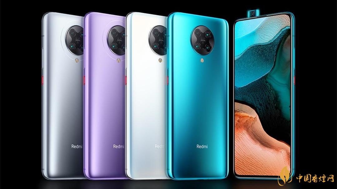 真我GTNEO和紅米k30至尊紀(jì)念版哪個(gè)好-參數(shù)對(duì)比