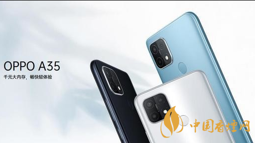 OPPOa35手機(jī)參數(shù)配置-OPPOa35手機(jī)怎么樣