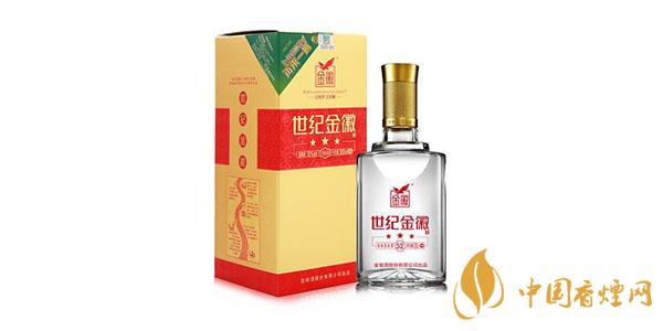 世紀金徽酒三星52度多少錢 世紀金徽酒三星價格