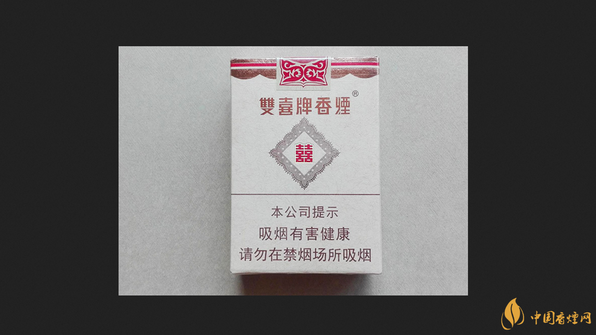 2025雙喜珍藏軟價(jià)格一覽 雙喜珍藏軟香煙圖片合集