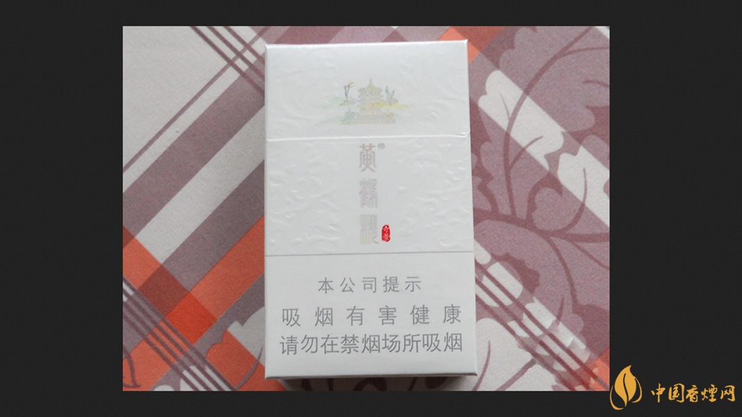 黃鶴樓硬奇景好抽嗎 黃鶴樓香煙價(jià)格表大全2025
