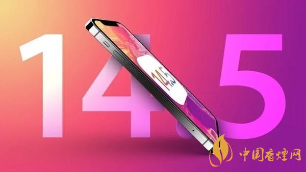 ios 145更新內(nèi)容-口罩解鎖功能上線