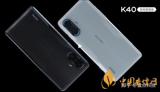 redmi k40游戲增強(qiáng)版價格 redmi k40游戲增強(qiáng)版最新信息