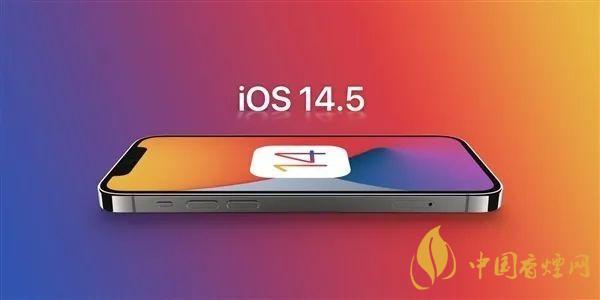 ios145跟蹤打不開怎么辦 ios145跟蹤怎么設(shè)置