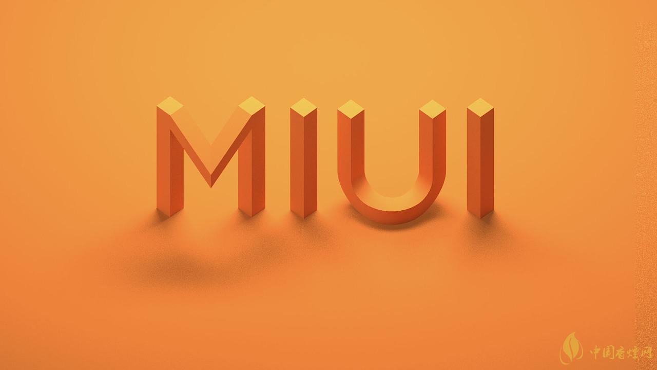 MIUI13更新了什么內(nèi)容-MIUI13適配機(jī)型
