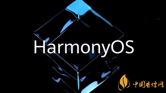 鴻蒙os20系統(tǒng)官網(wǎng)報(bào)名 鴻蒙os20系統(tǒng)官網(wǎng)報(bào)名登錄入口