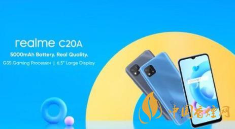 realme C20A值得入手嗎-realme C20A參數(shù)配置詳情一覽