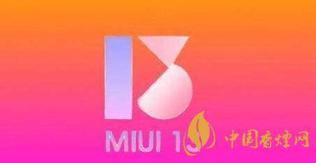 MIUI13新功能有哪些-MIUI13新增功能介紹