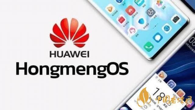 華為鴻蒙或下月推送-華為鴻蒙有望下月規(guī)?；扑?></div>

                            <div   id=
