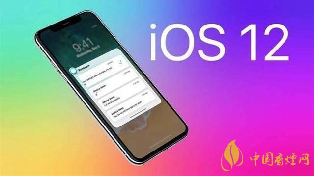 iOS1253有什么新功能-iOS1253更新內(nèi)容一覽