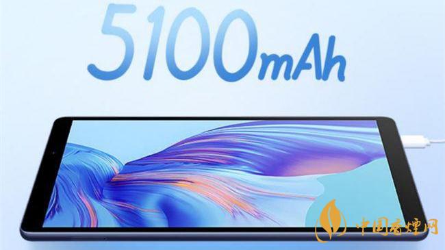 榮耀平板x7價格詳情-榮耀平板x7多少錢