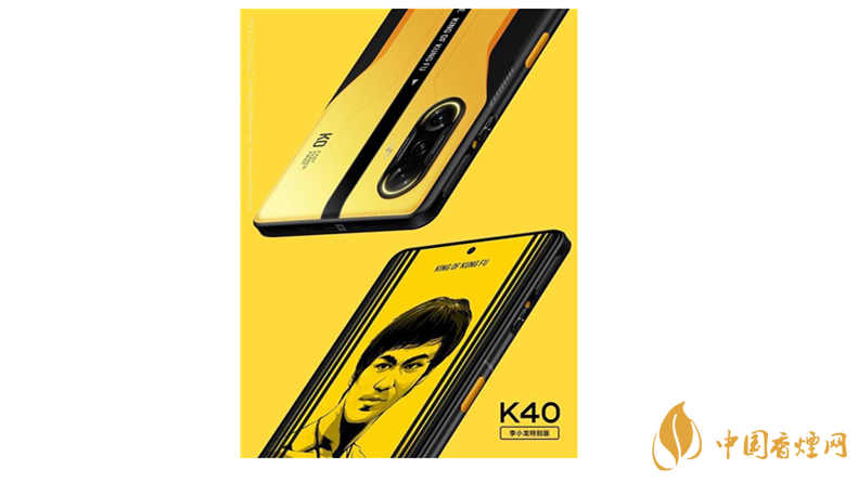 redmi k40李小龍?zhí)貏e版 紅米李小龍?zhí)貏e版開箱