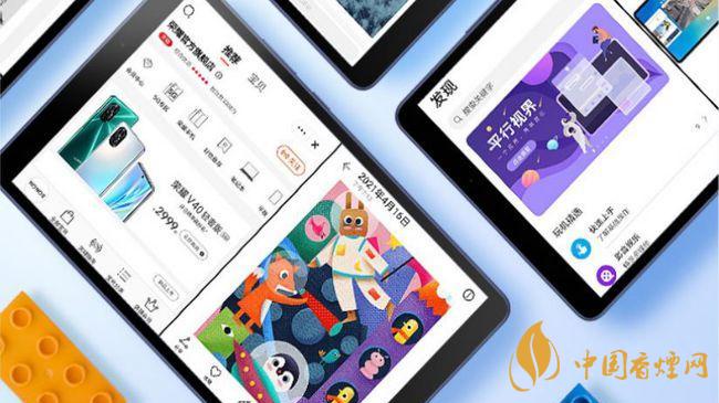 榮耀平板x7搭載的什么處理器-榮耀平板x7處理器性能分析