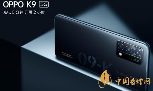 oppok9和真我gtneo哪個(gè)好-oppok9和真我gtneo參數(shù)配置詳情