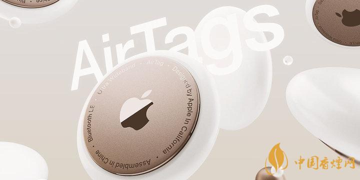 airtag怎么連接手機(jī)-airtag使用教程詳情一覽