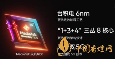 天璣1200處理器怎么樣好用嗎-天璣1200處理器優(yōu)點分析