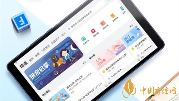 榮耀平板x7參數(shù)配置-榮耀平板x7性能分析