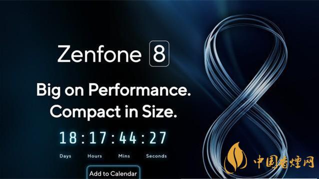 華碩zenfone8什么時(shí)候發(fā)布-華碩zenfone8發(fā)布時(shí)間詳情