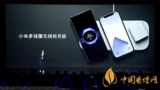 小米多線圈無線充電板什么時候賣 小米多線圈無線充電板發(fā)布時間