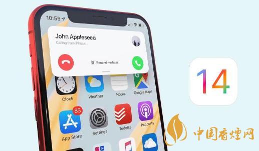 ios146beta3值得更新嗎-ios146beta3新增功能介紹