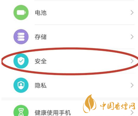 華為mate40關(guān)機(jī)后還可以定位嗎 華為mate40手機(jī)丟了怎么找回？