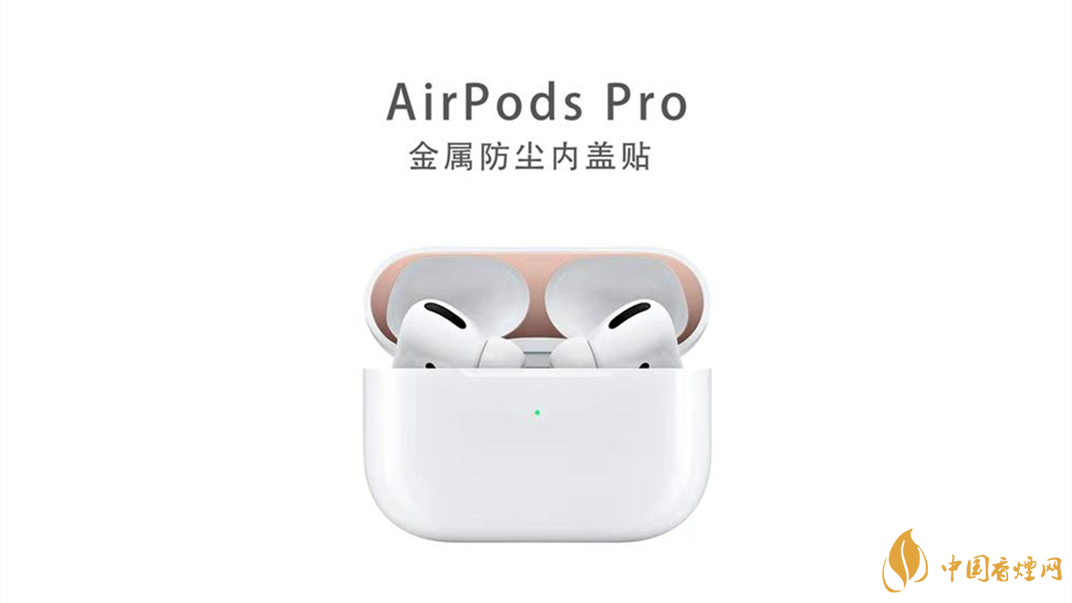 蘋果耳機airpodspro3e751 airpodspro更新后降噪效果