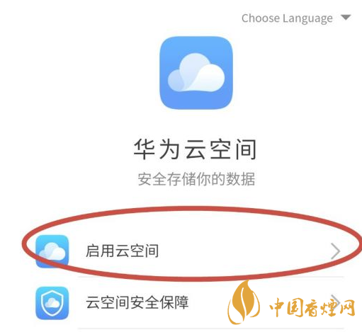 華為mate40關(guān)機(jī)后還可以定位嗎 華為mate40手機(jī)丟了怎么找回？
