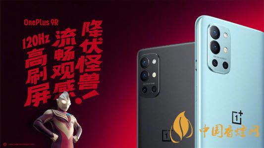 一加9r手機值得入手嗎 一加9r游戲測評