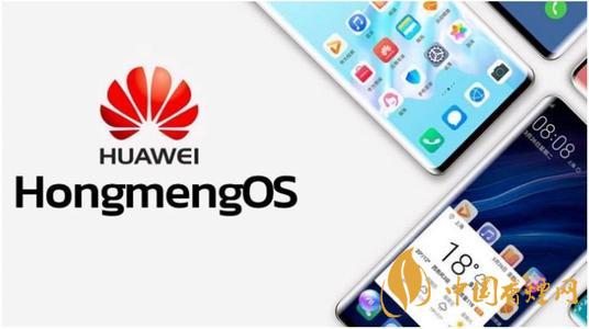 蘋(píng)果系統(tǒng)和鴻蒙誰(shuí)厲害 ios和鴻蒙os對(duì)比