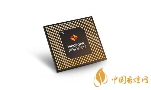 天璣900和天璣800U有什么不同-天璣900和天璣800U參數(shù)配置對(duì)比