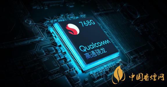 驍龍768g和驍龍865差在哪-驍龍768g和驍龍865區(qū)別對比