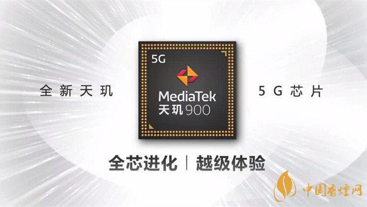 天璣900跑分怎么樣-天璣900性能分析