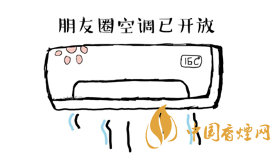 微信便攜小空調(diào)怎么用-微信便攜小空調(diào)鏈接教程介紹