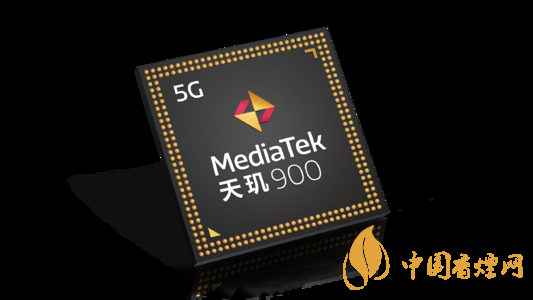 天璣9000芯片相當(dāng)于麒麟多少-天璣900芯片性能參數(shù)