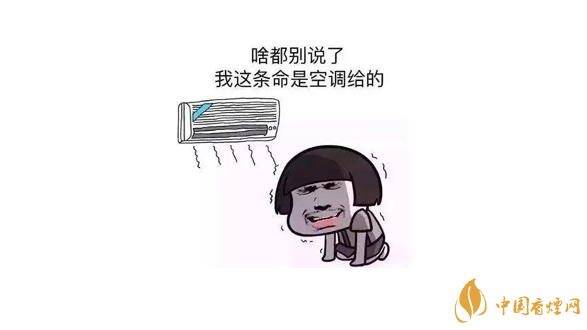 抖音便攜小空調(diào)鏈接在哪-抖音便攜式小空調(diào)鏈接一覽