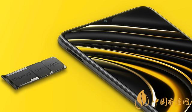 小米pocom3pro價格多少錢-小米pocom3pro價格官方最新價