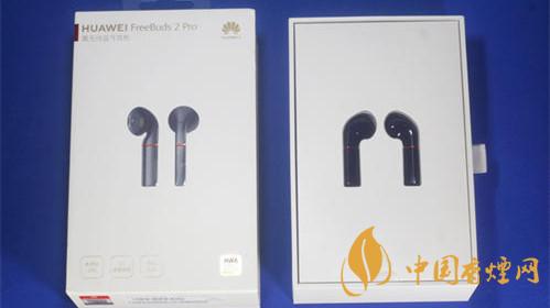 freebuds4i和freebudspro的區(qū)別-參數(shù)對比