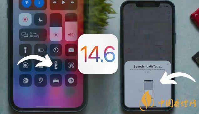 iOS146RC更新了什么-iOS146RC更新內(nèi)容一覽