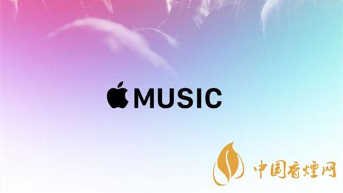 Apple music好用嗎 Apple music無損音頻免費(fèi)提供